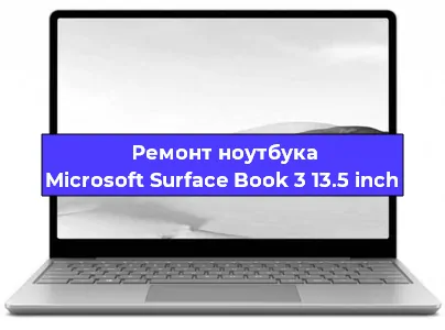 Замена клавиатуры на ноутбуке Microsoft Surface Book 3 13.5 inch в Ростове-на-Дону